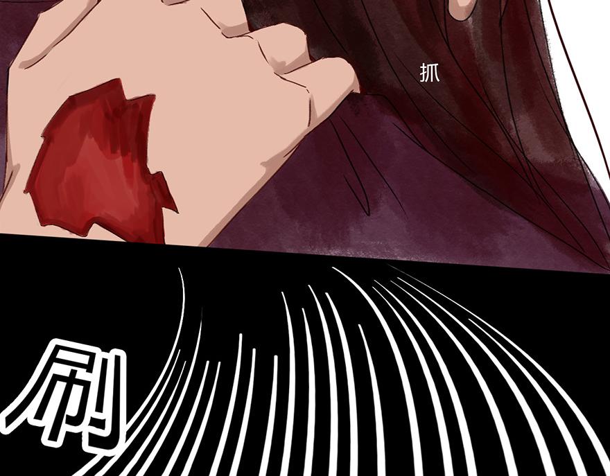 第八章(1/3)-第8话