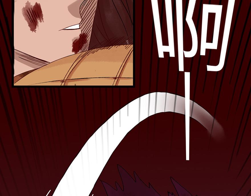 第八章(1/3)-第8话