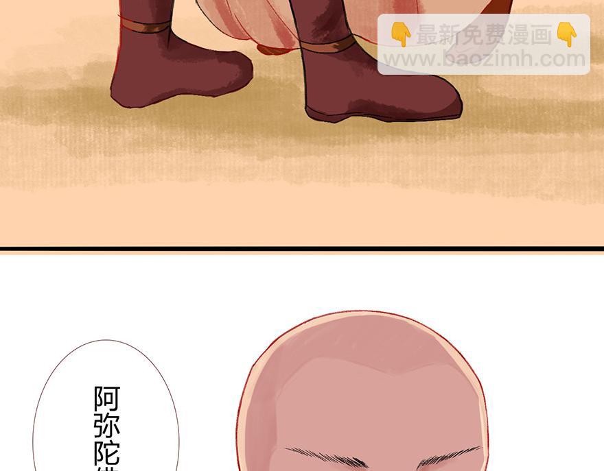 第八章(1/3)-第8话