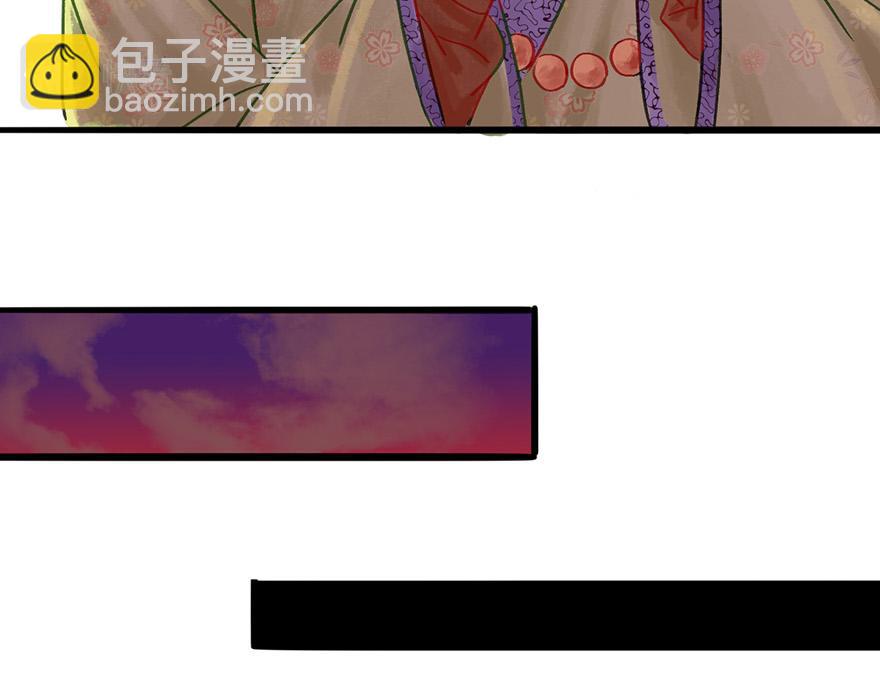 第八章(1/3)-第8话