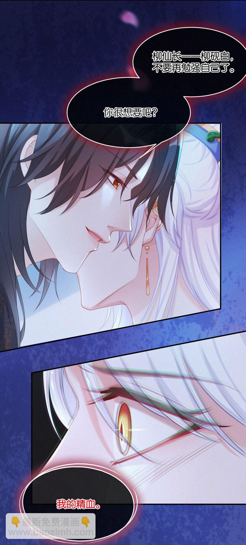 001 大凶之兆(1/2)-第2话