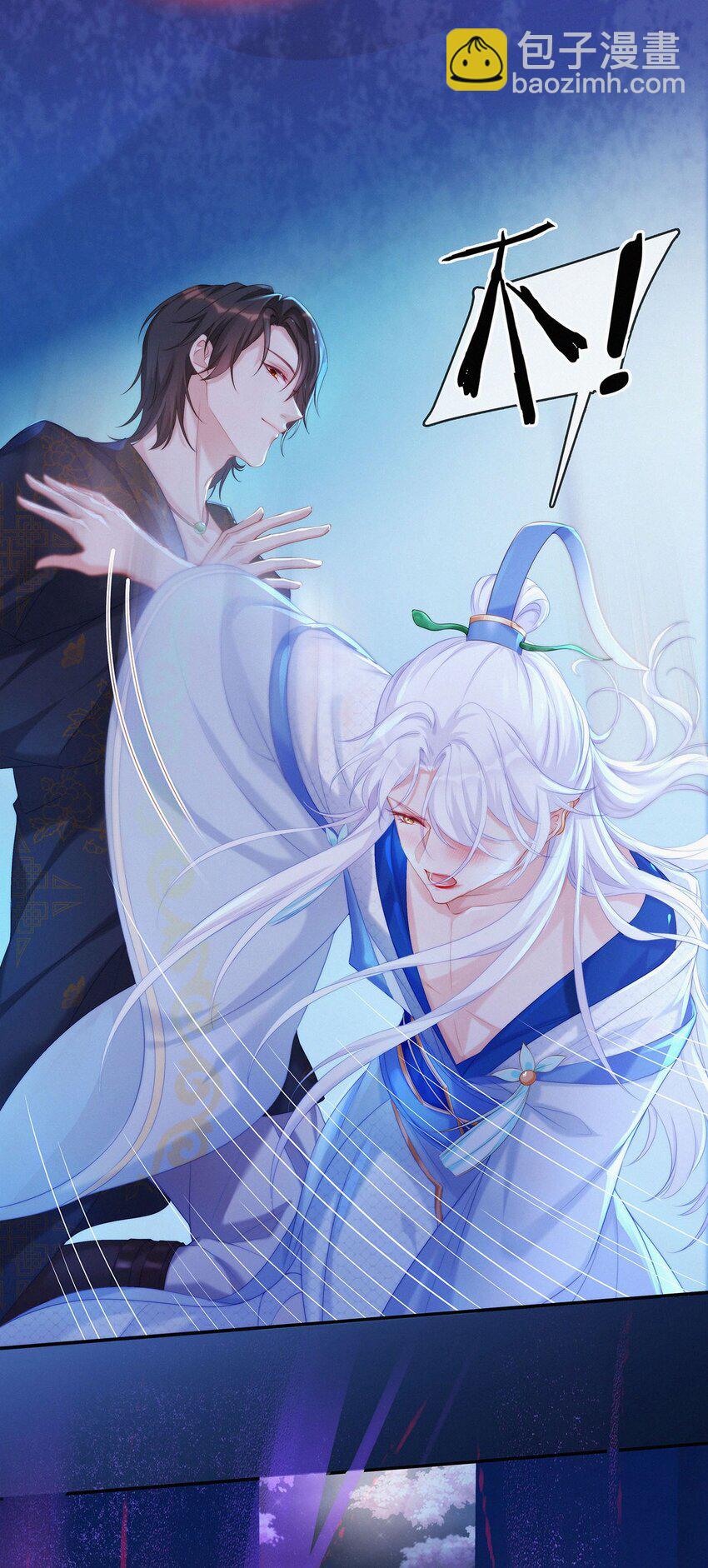 001 大凶之兆(1/2)-第2话