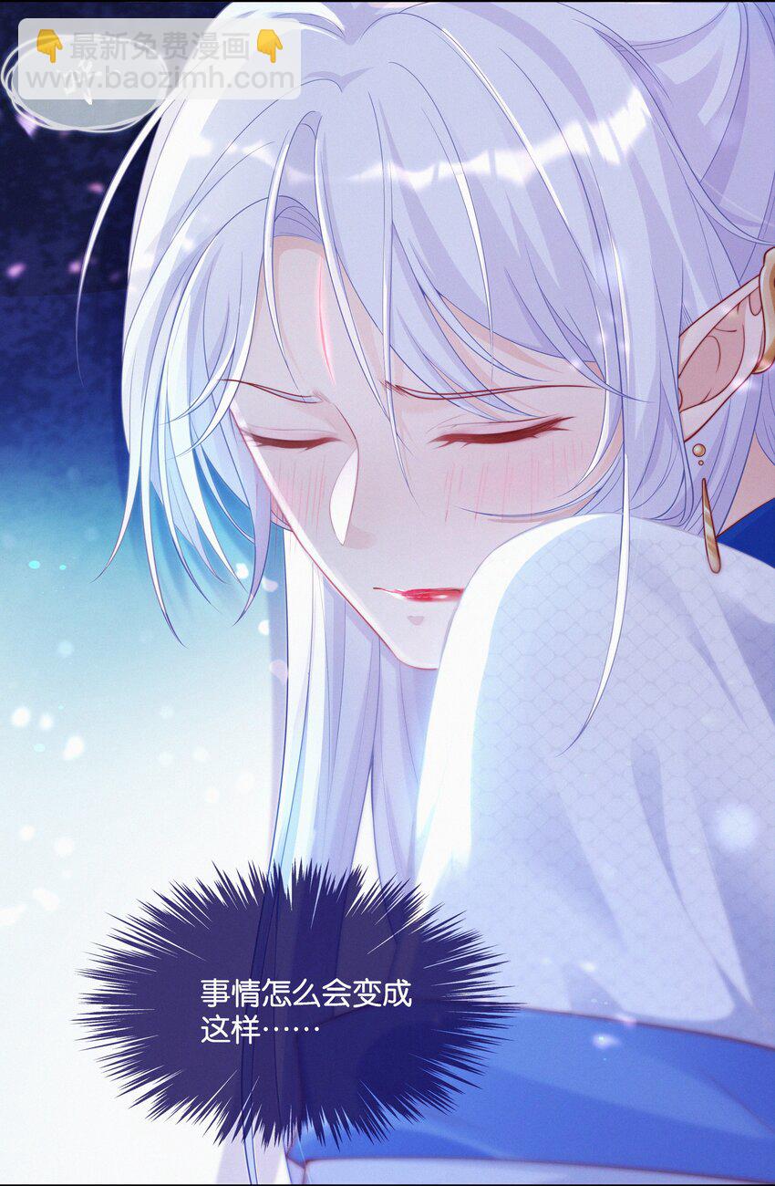 001 大凶之兆(1/2)-第2话