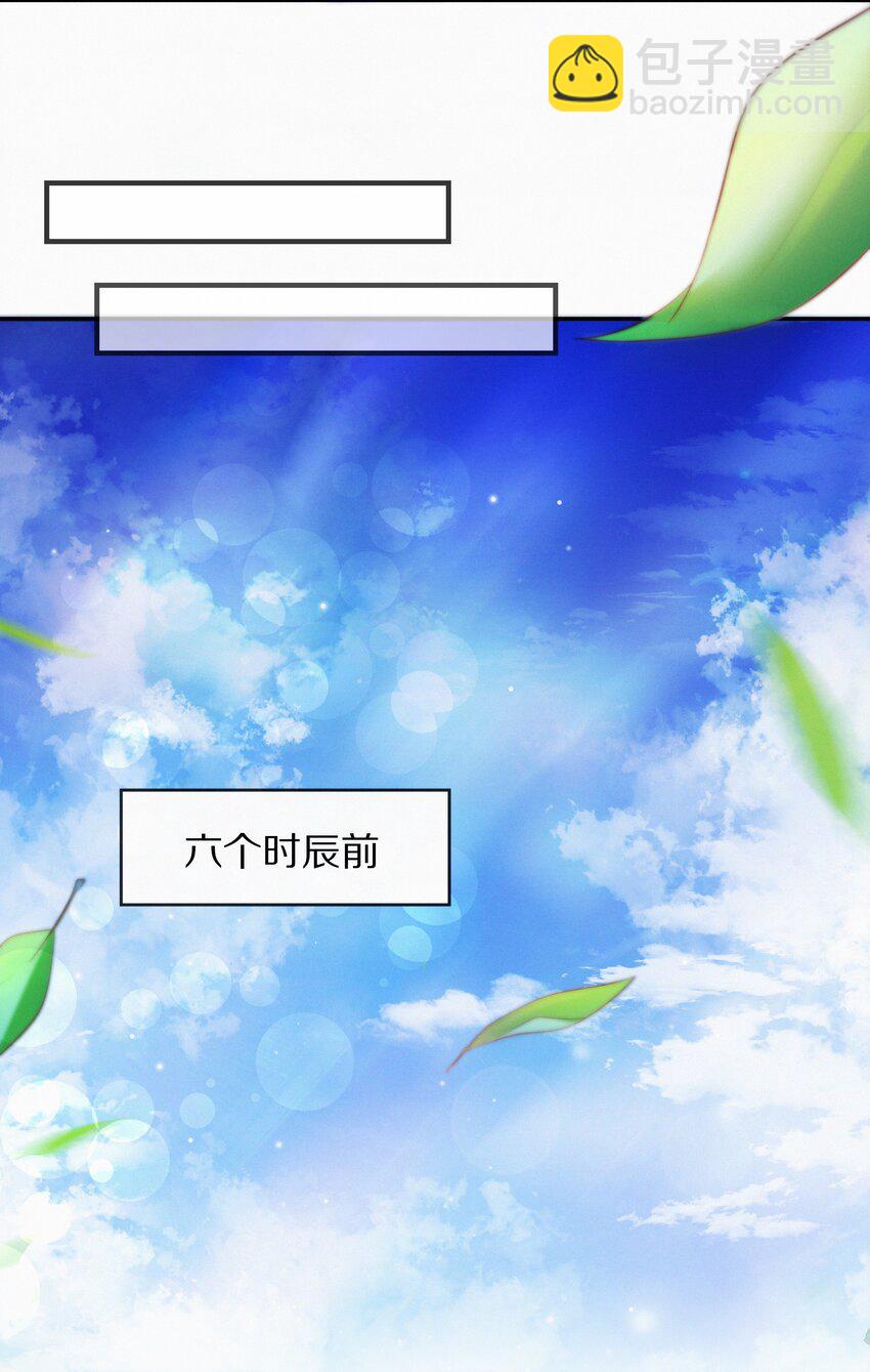 001 大凶之兆(1/2)-第2话