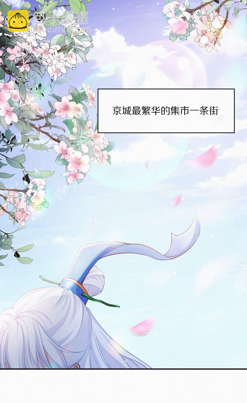 001 大凶之兆(1/2)-第2话