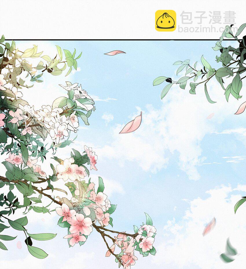 001 大凶之兆(1/2)-第2话