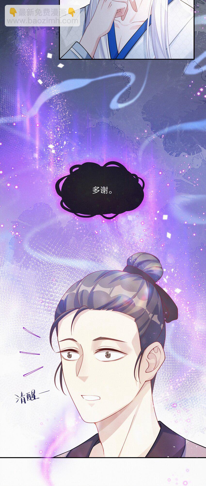 001 大凶之兆(1/2)-第2话