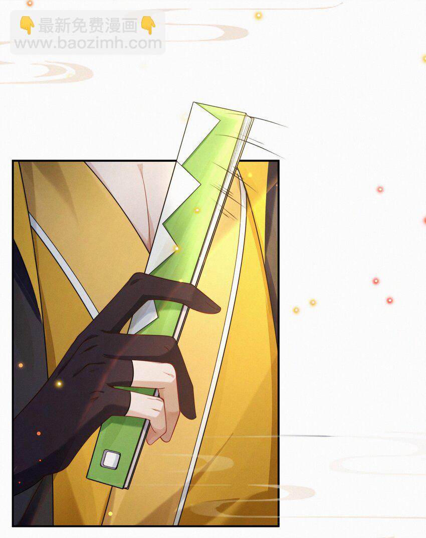 001 大凶之兆(1/2)-第2话