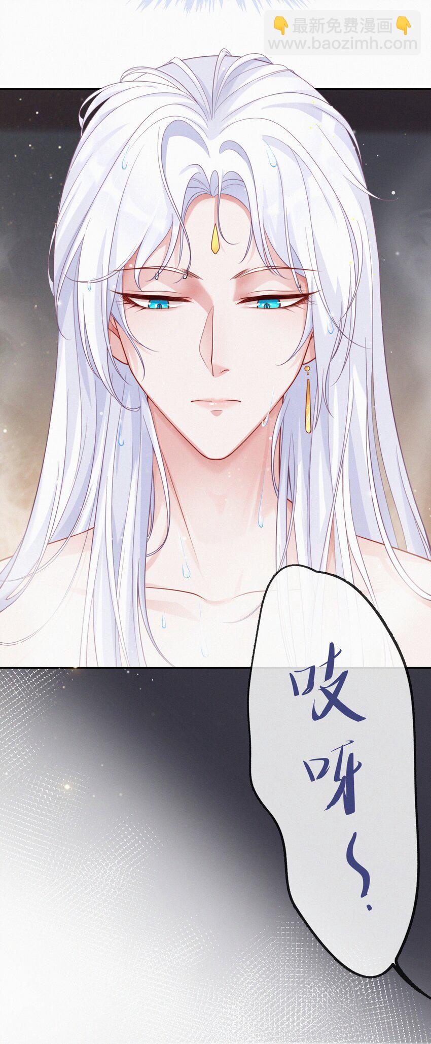 001 大凶之兆(1/2)-第2话