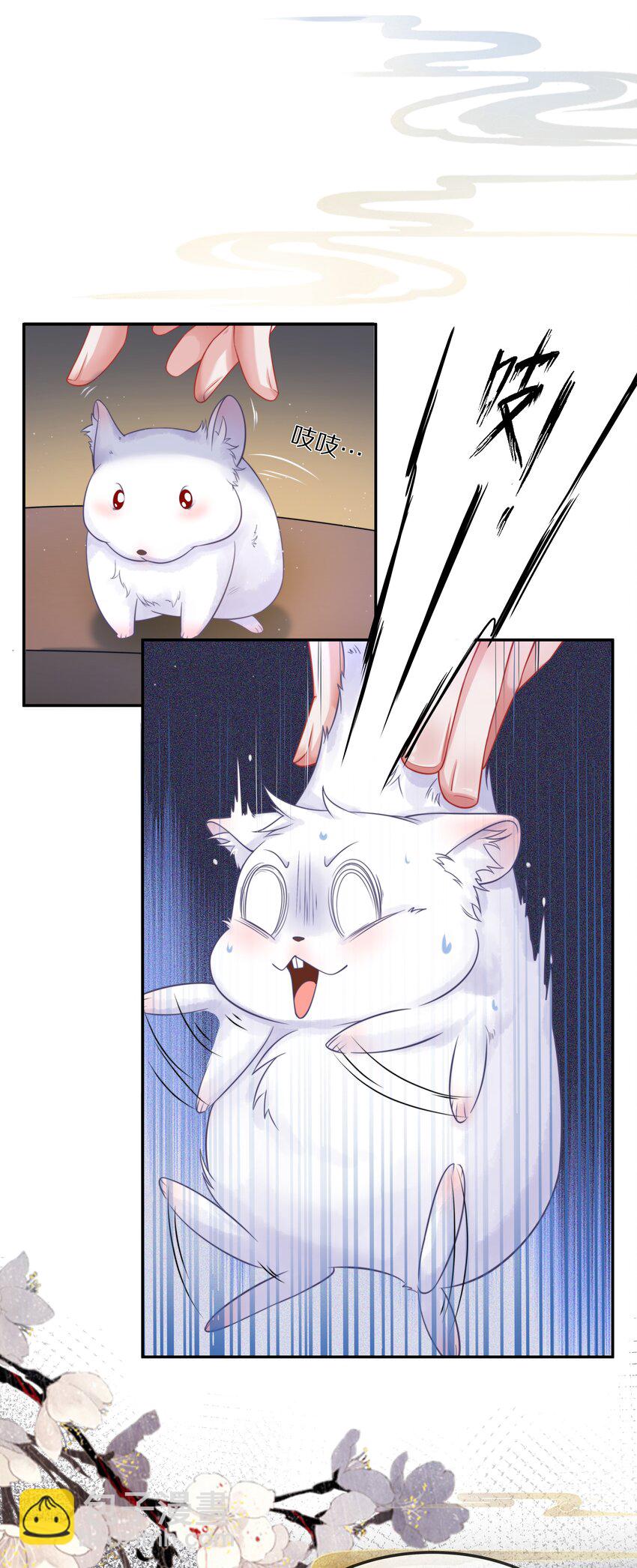 001 大凶之兆(1/2)-第2话