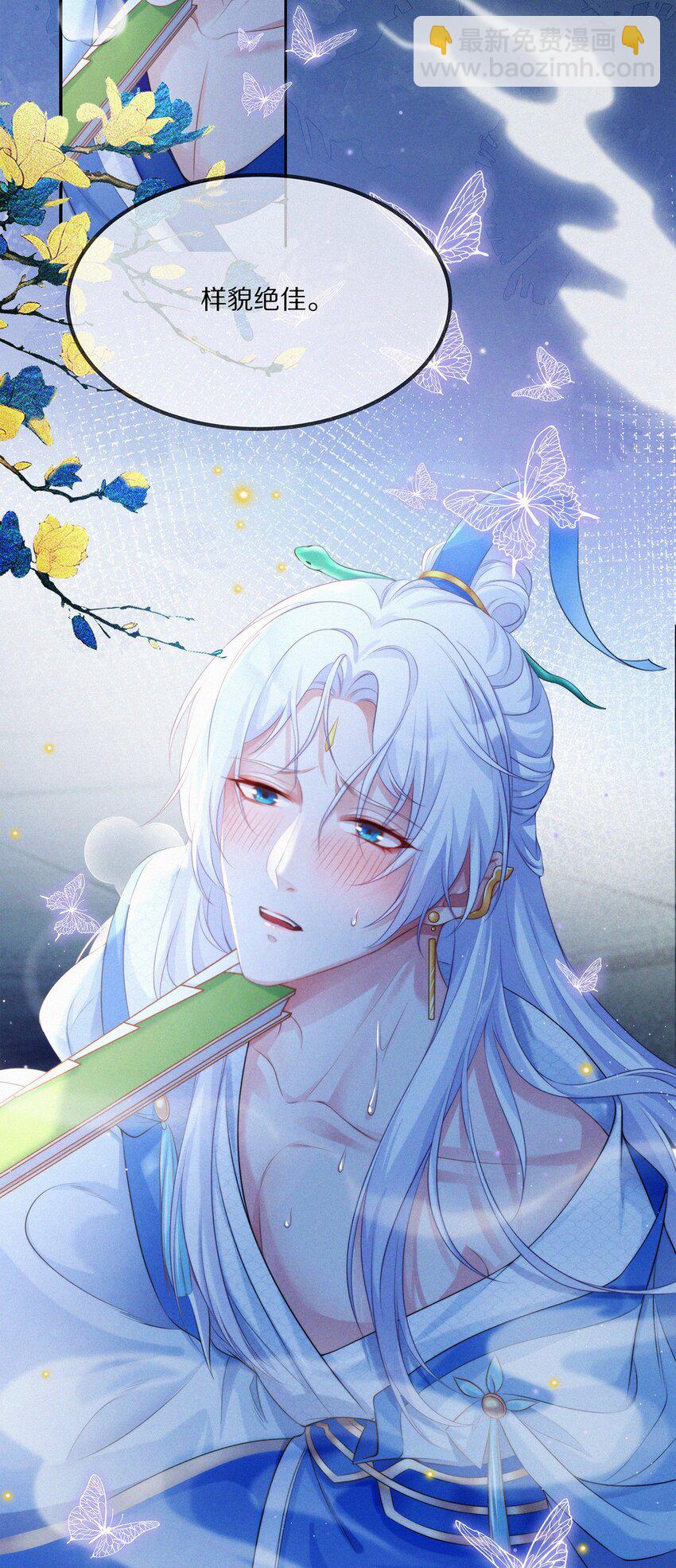 001 大凶之兆(1/2)-第2话