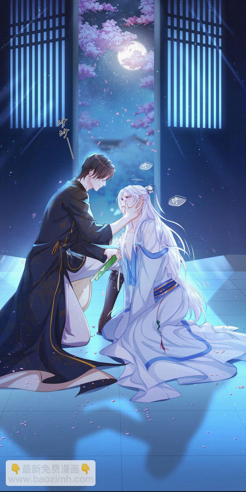 001 大凶之兆(1/2)-第2话