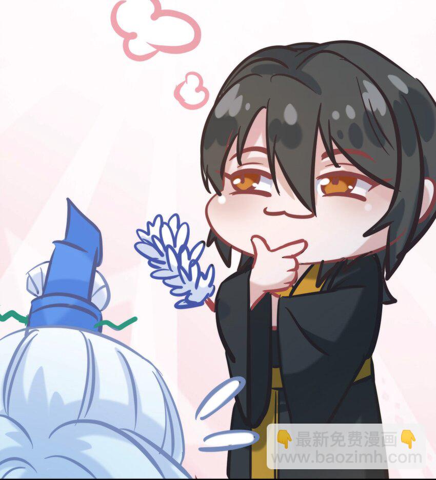 番外 特别篇-特制秋裤-第14话