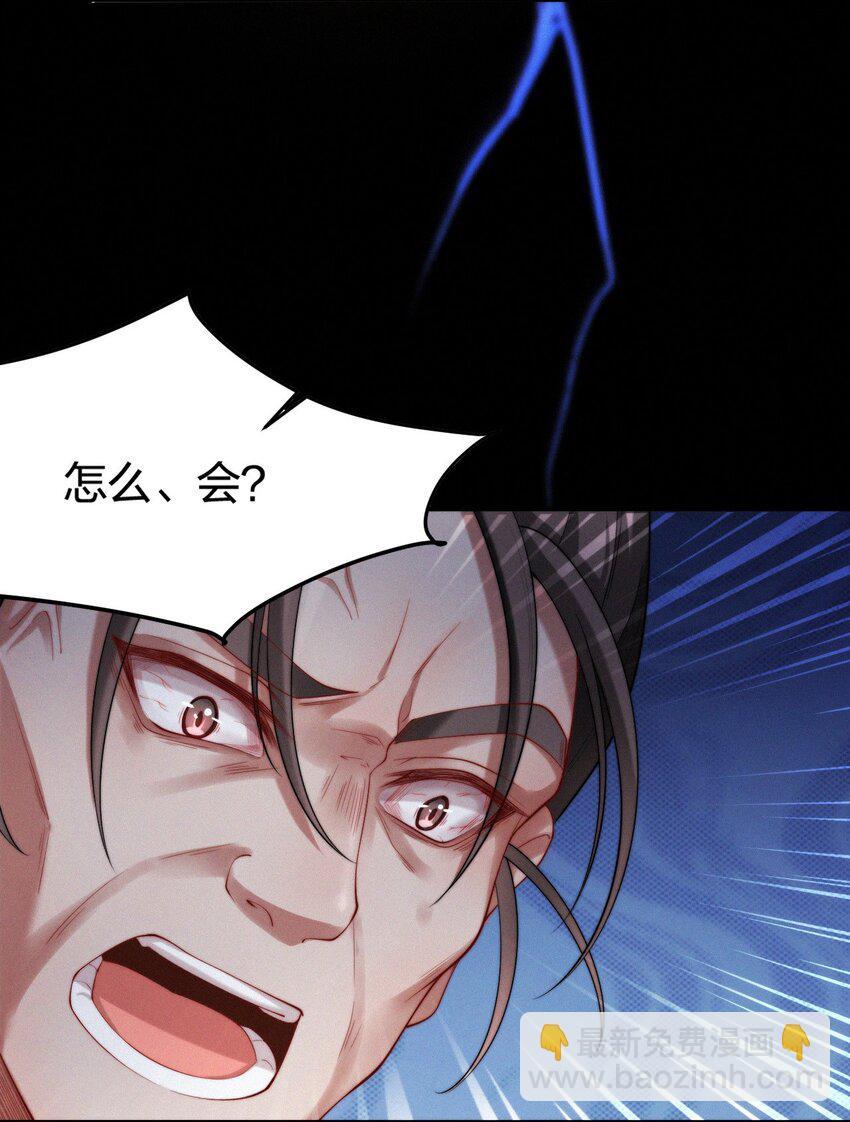 022 子偿父债-第24话