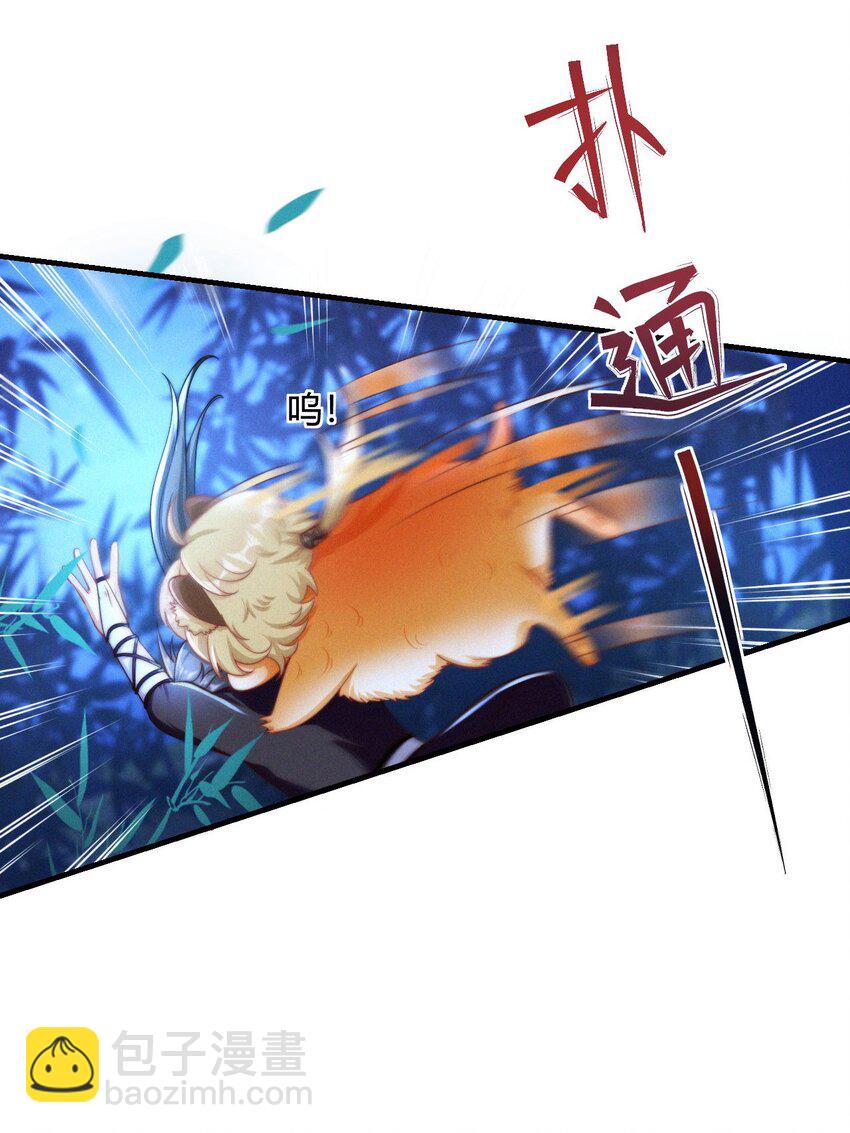 030 团宠(1/2)-第32话