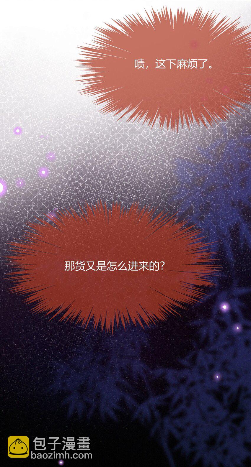 030 团宠(1/2)-第32话