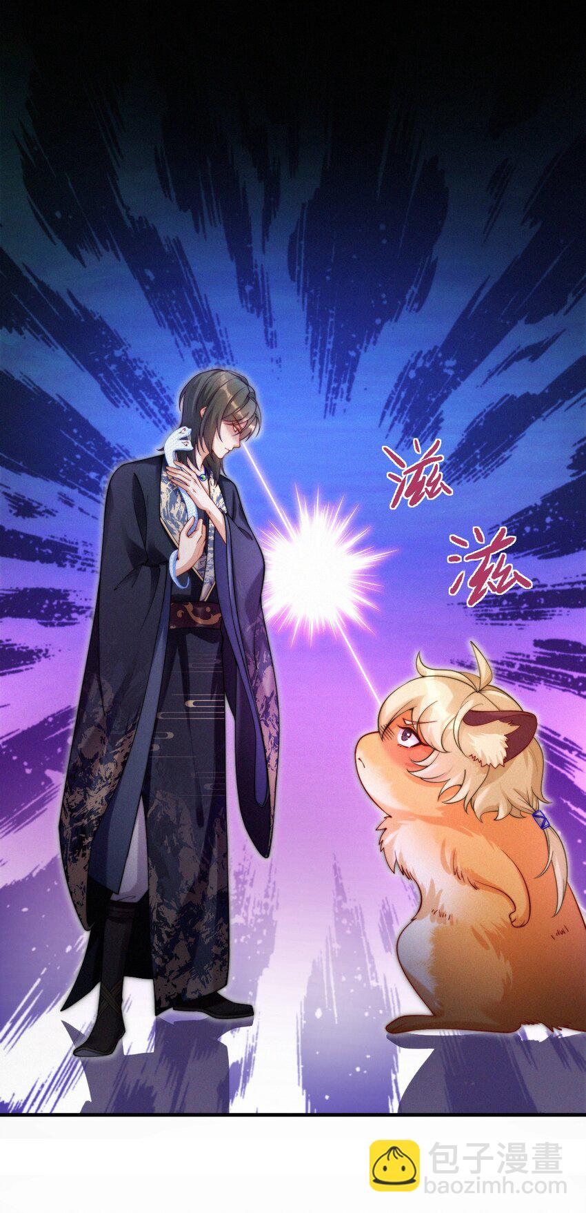 030 团宠(1/2)-第32话