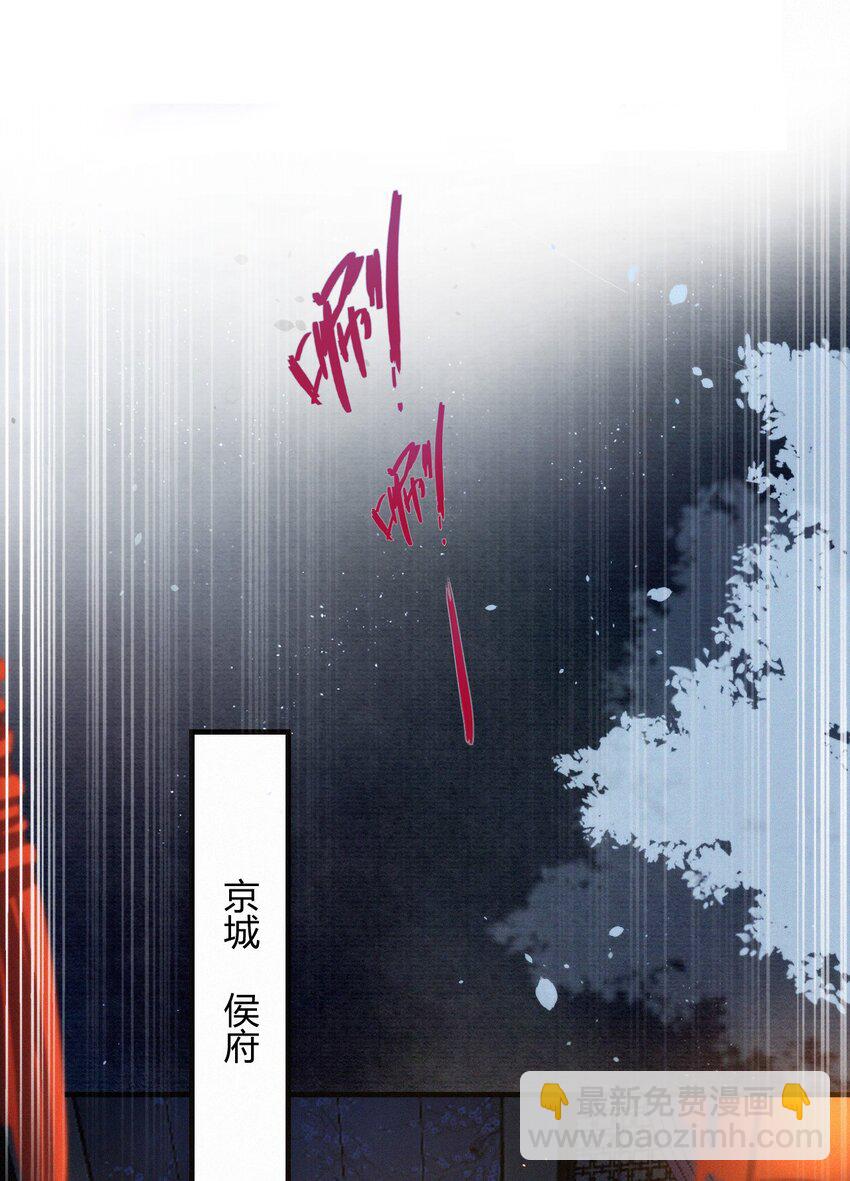 030 团宠(1/2)-第32话