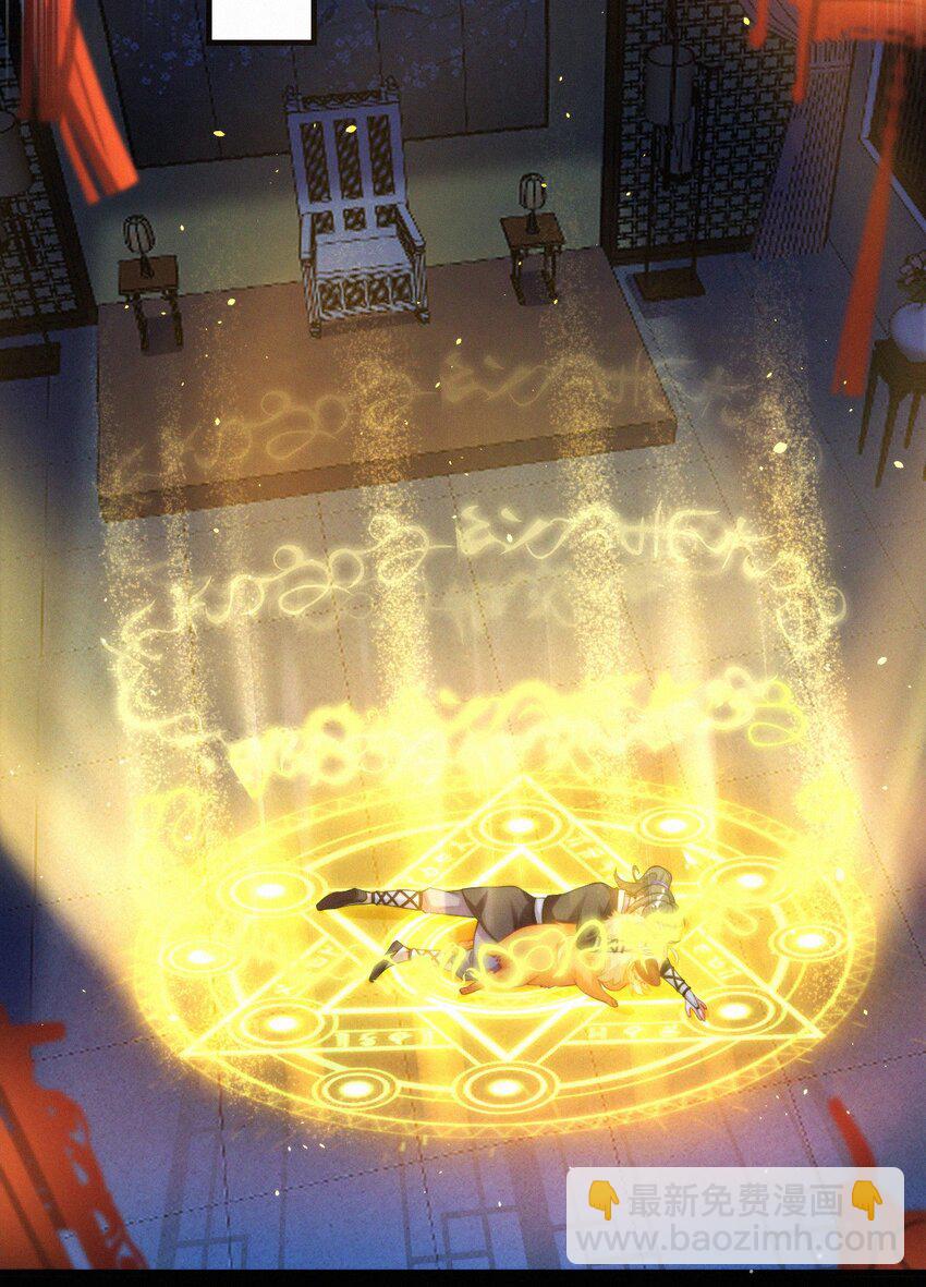 030 团宠(1/2)-第32话