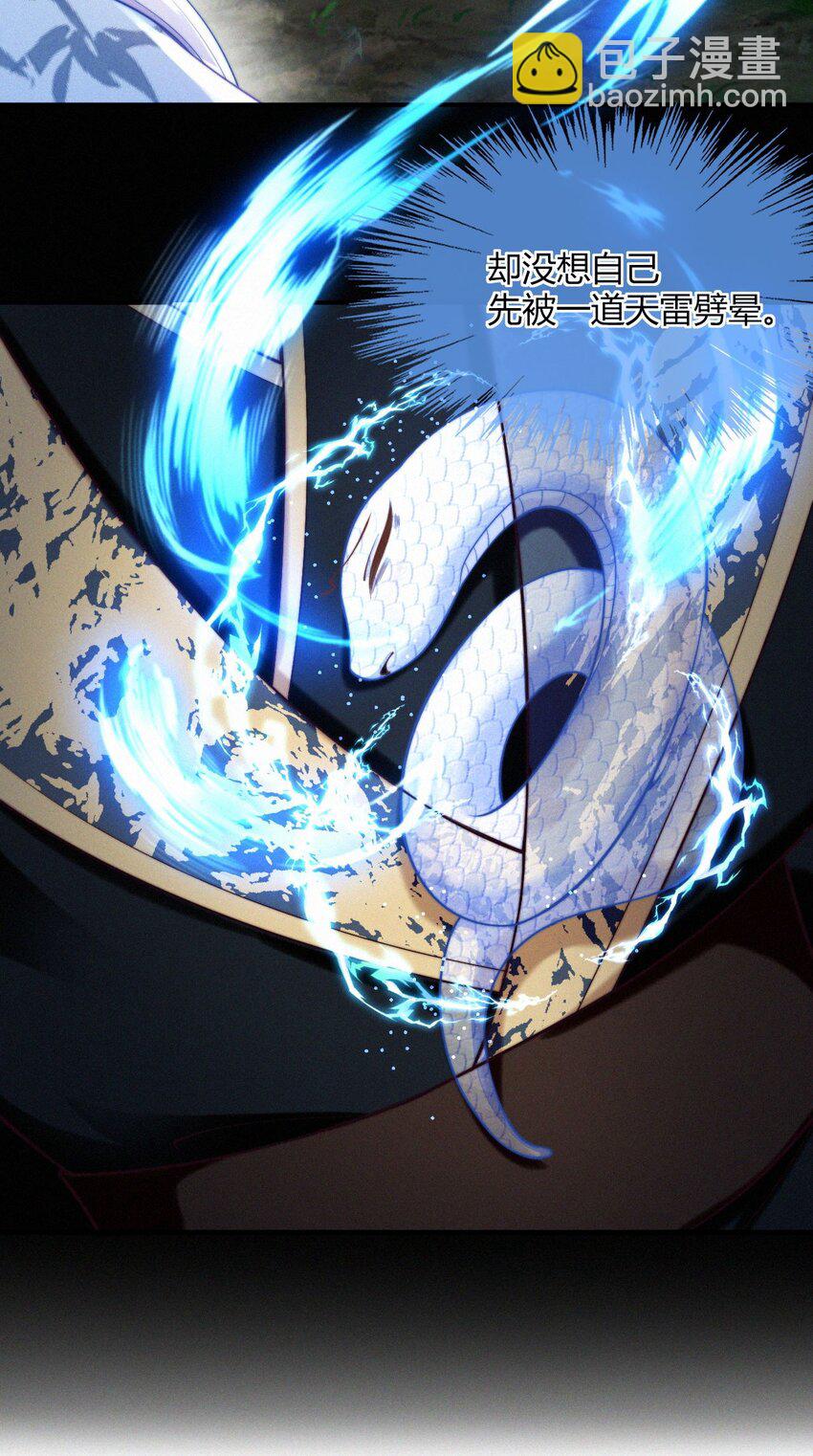 030 团宠(1/2)-第32话