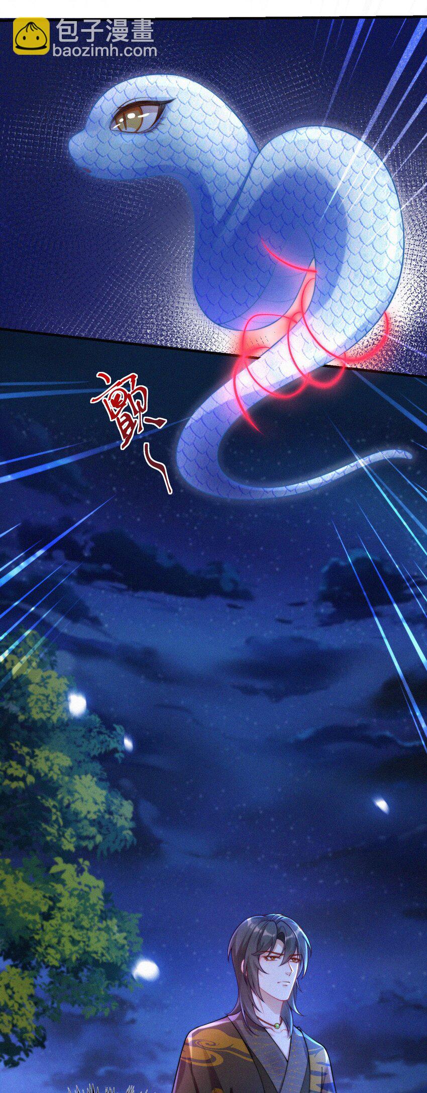 034 湖中仙-第36话