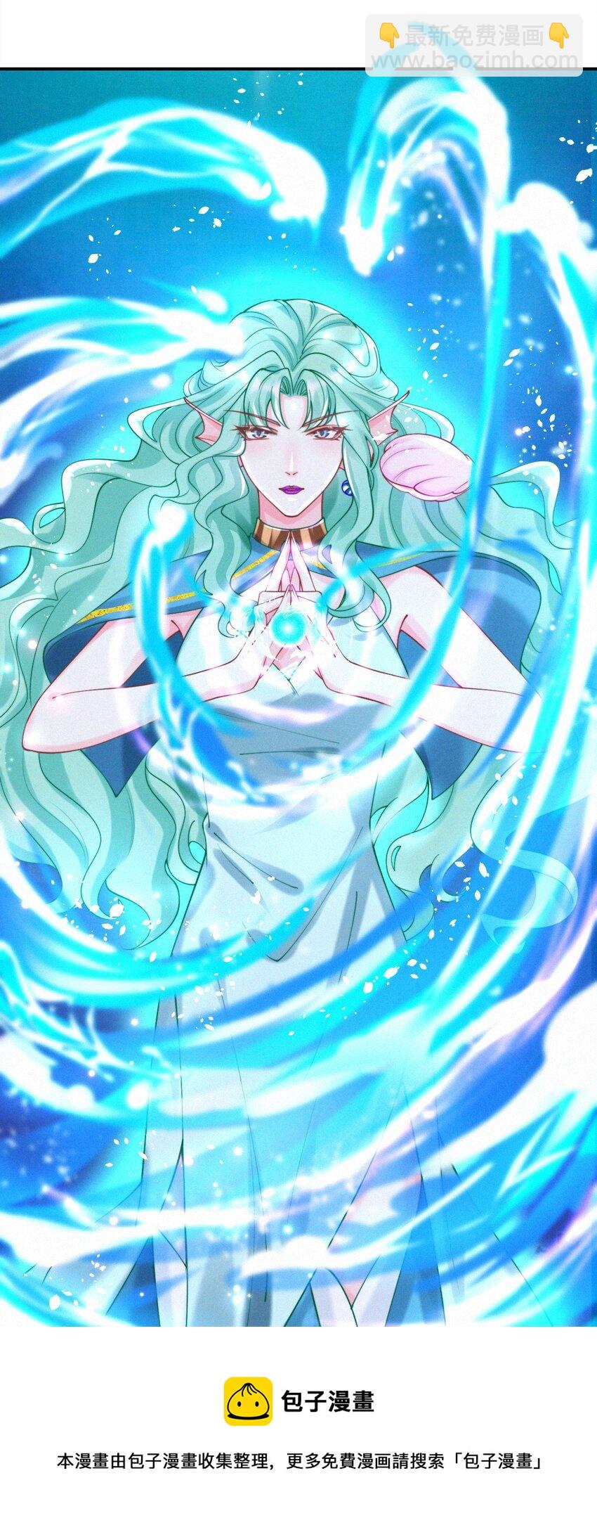 034 湖中仙-第36话