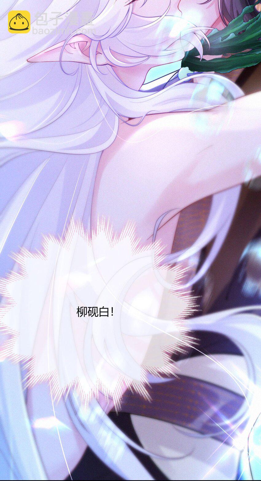 036 趁火打劫-第38话