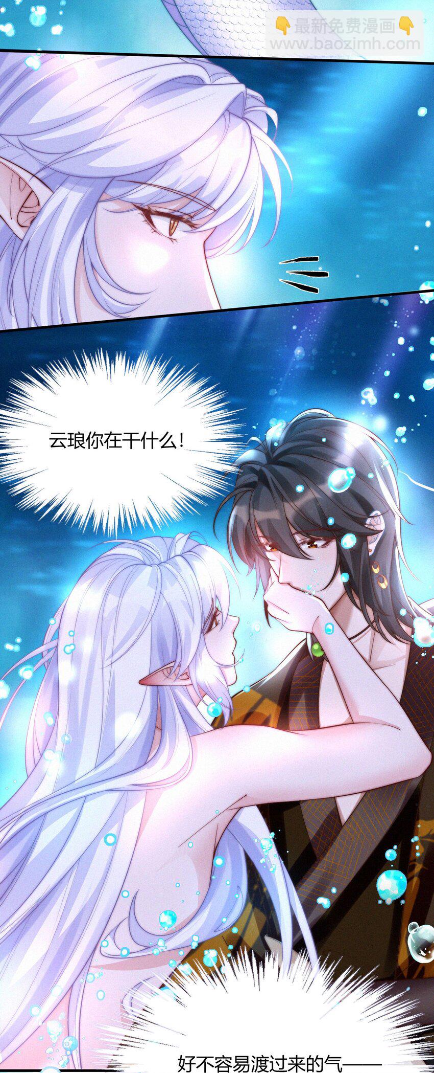 036 趁火打劫-第38话