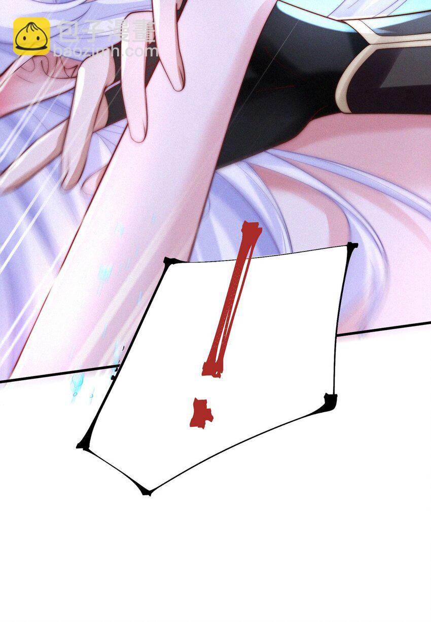 036 趁火打劫-第38话