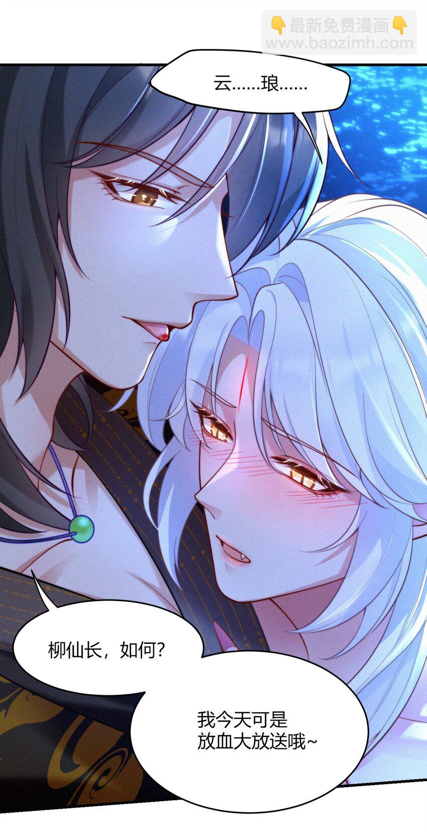 036 趁火打劫-第38话