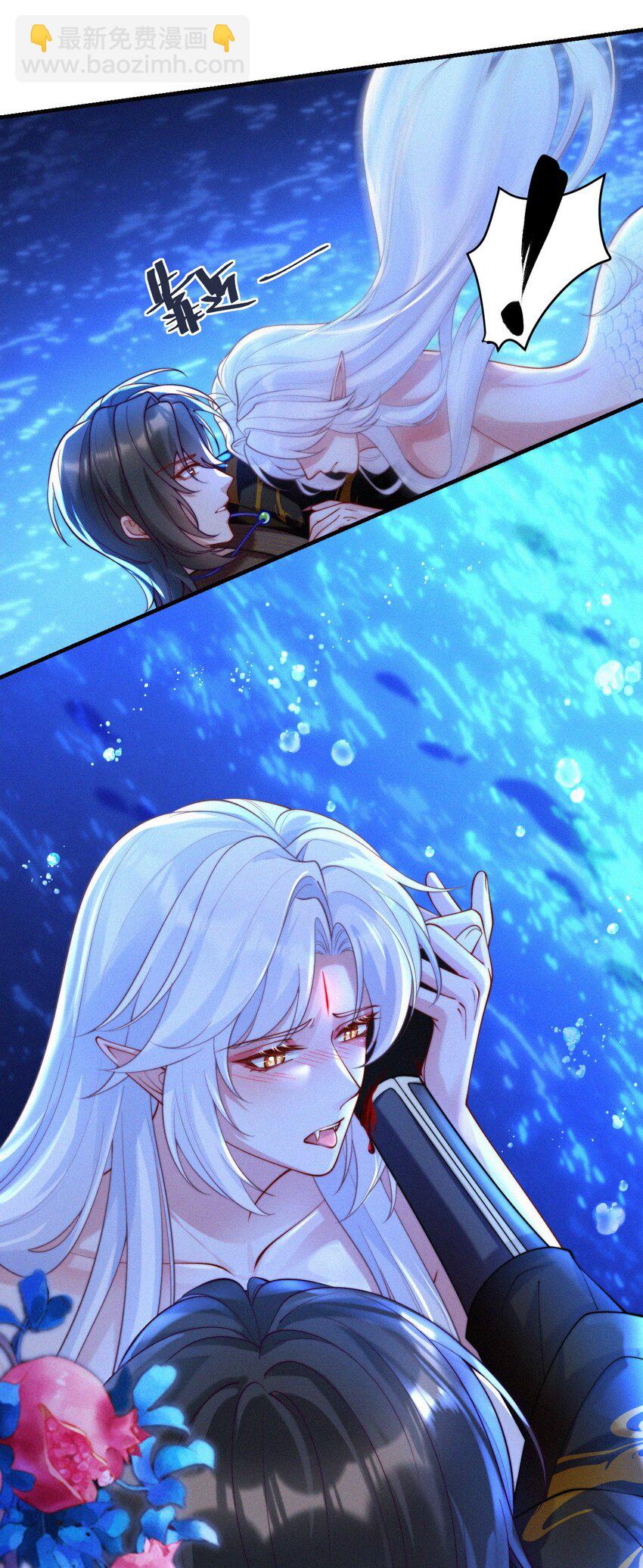 036 趁火打劫-第38话