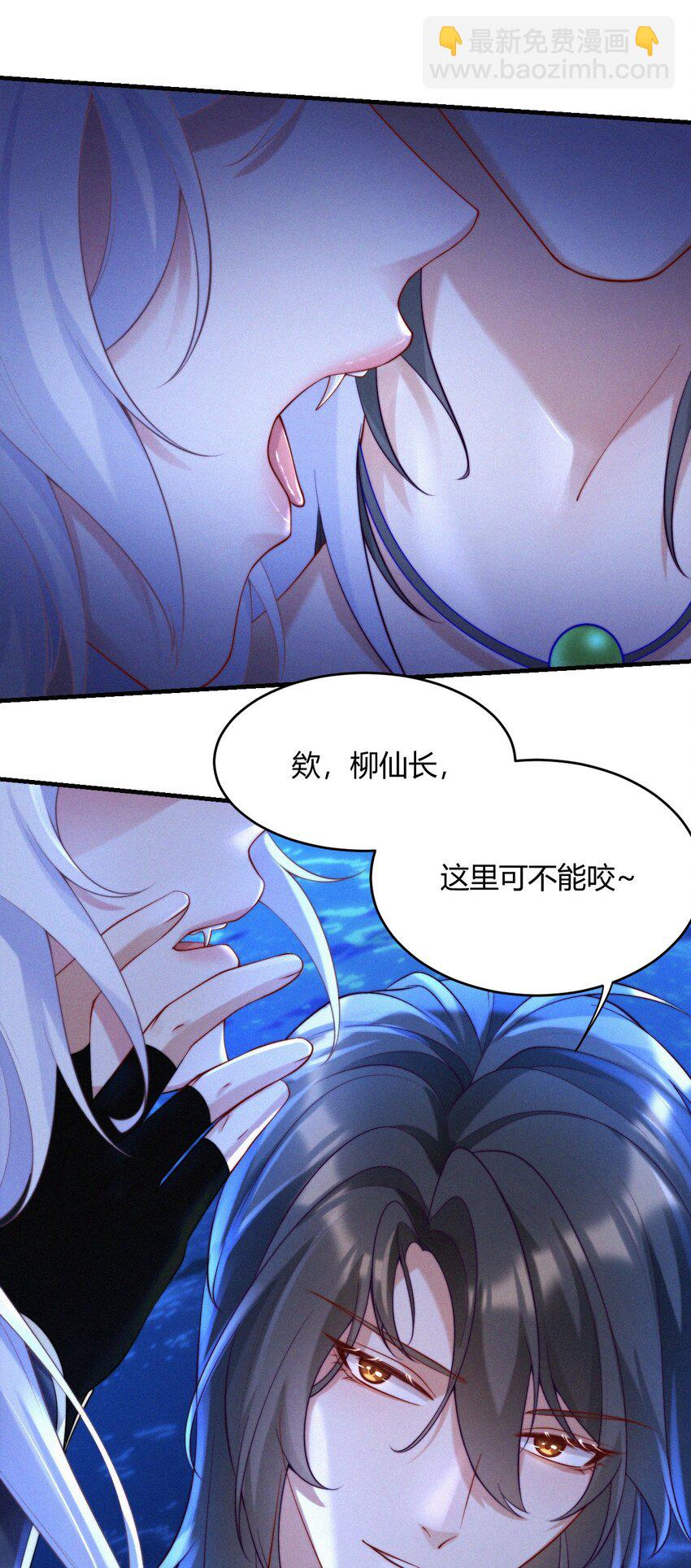 036 趁火打劫-第38话