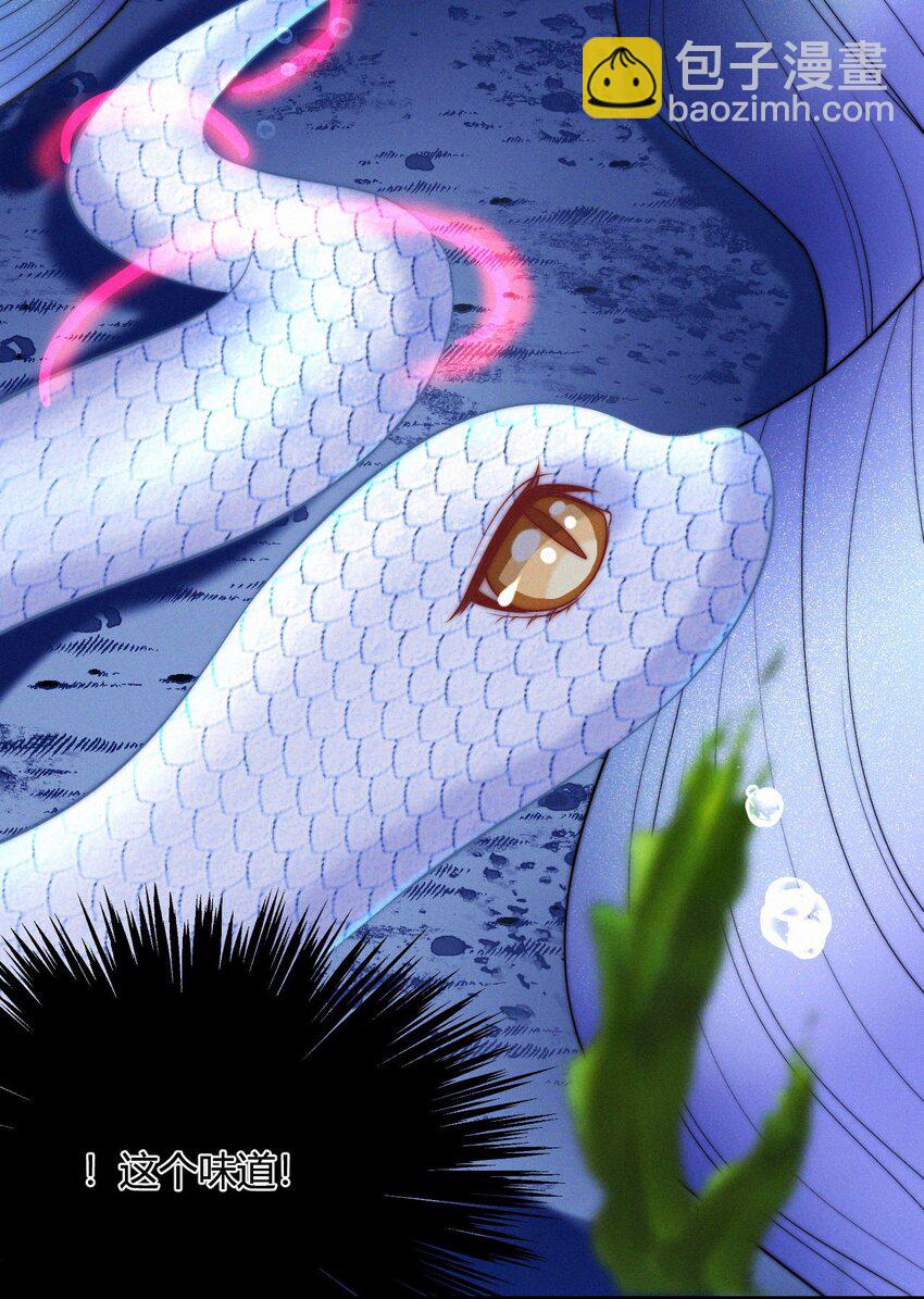 036 趁火打劫-第38话