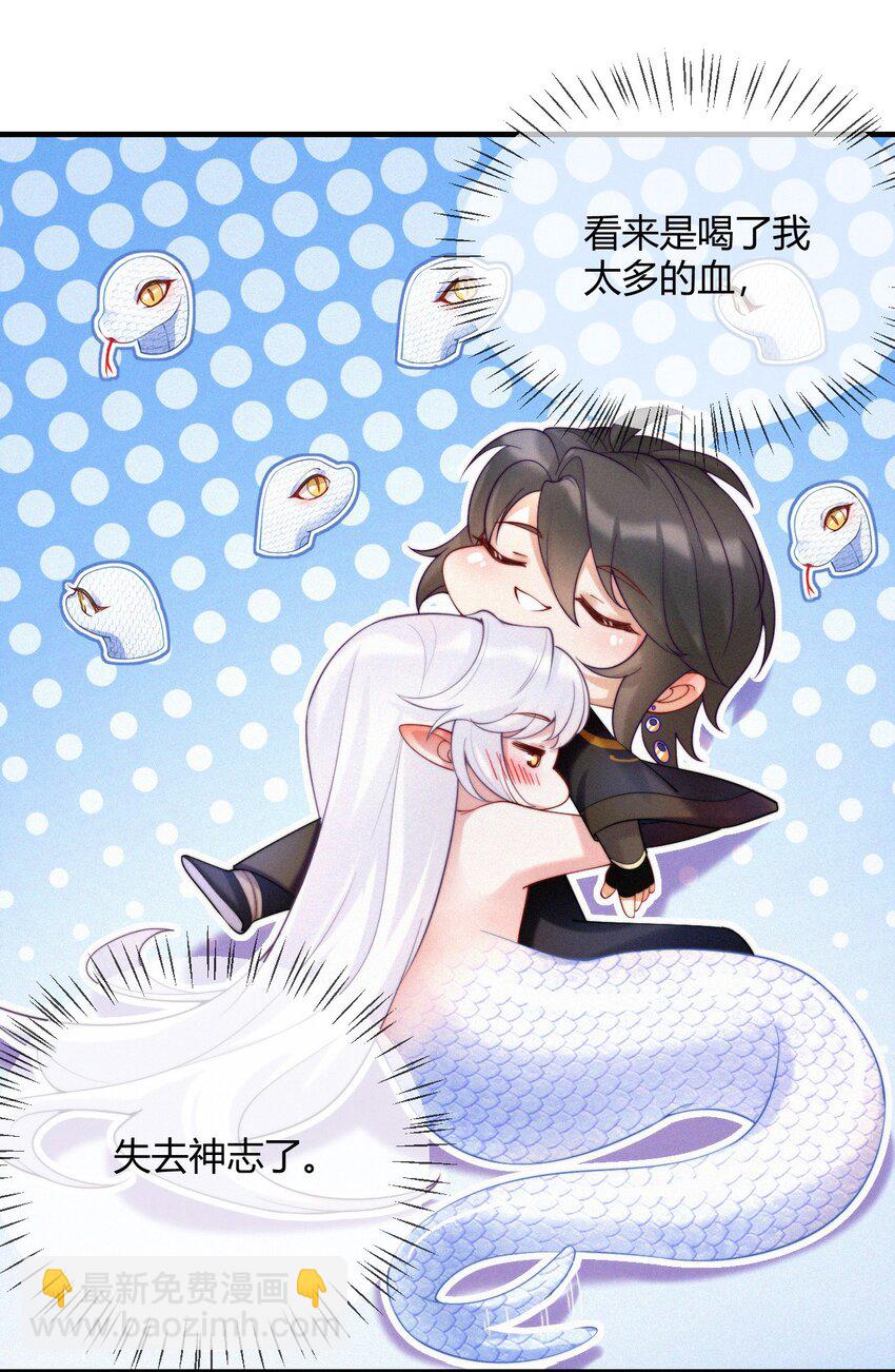 036 趁火打劫-第38话