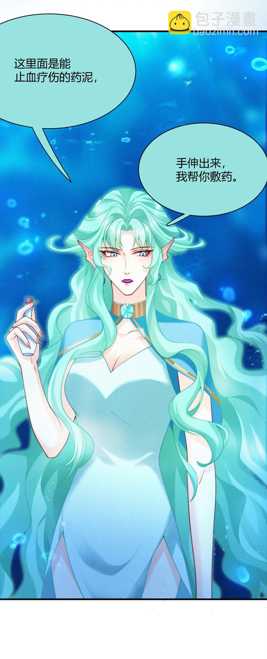 038 小醉蛇-第40话