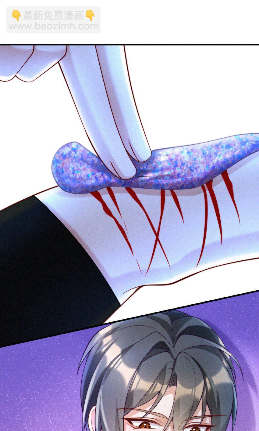 038 小醉蛇-第40话