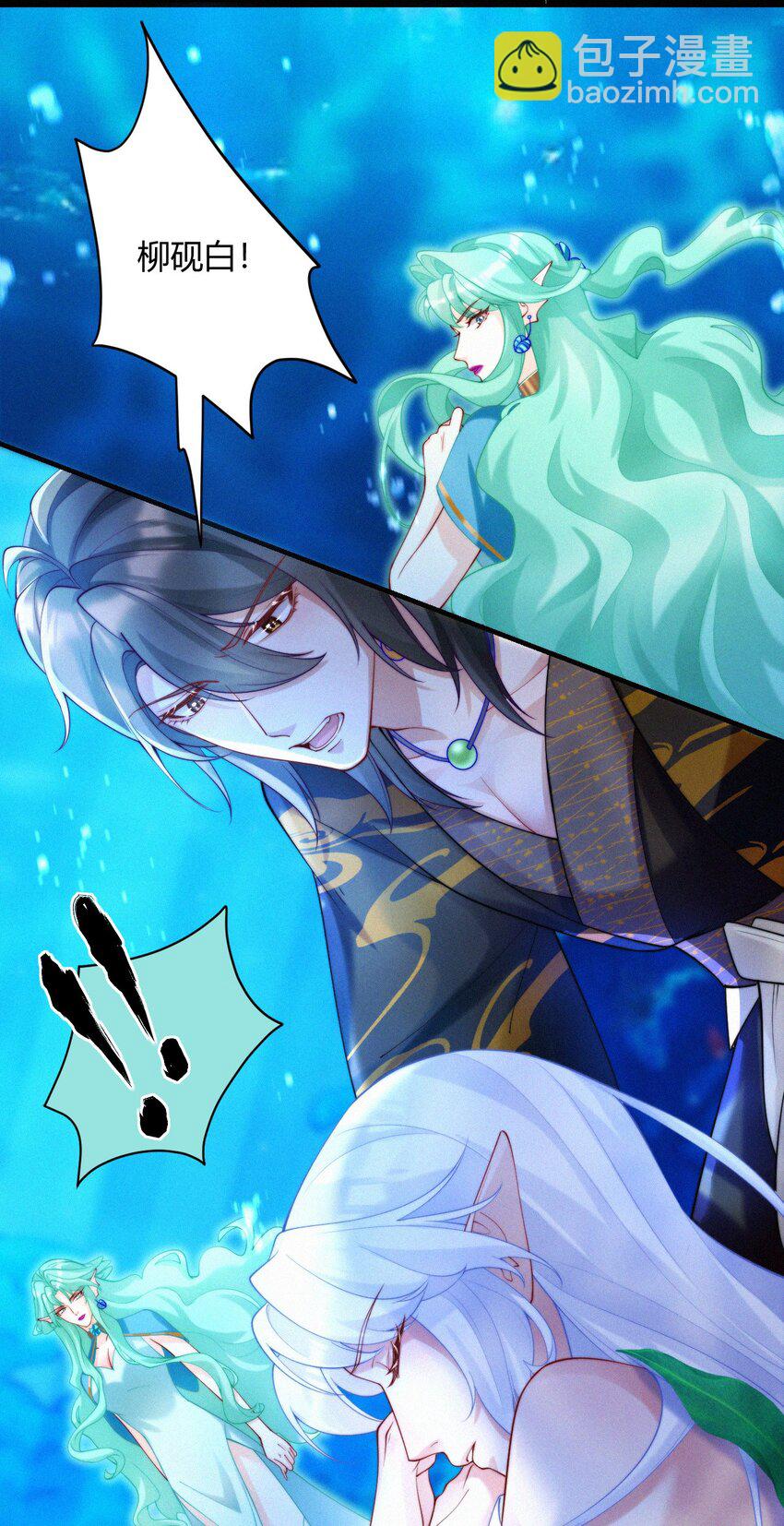 038 小醉蛇-第40话