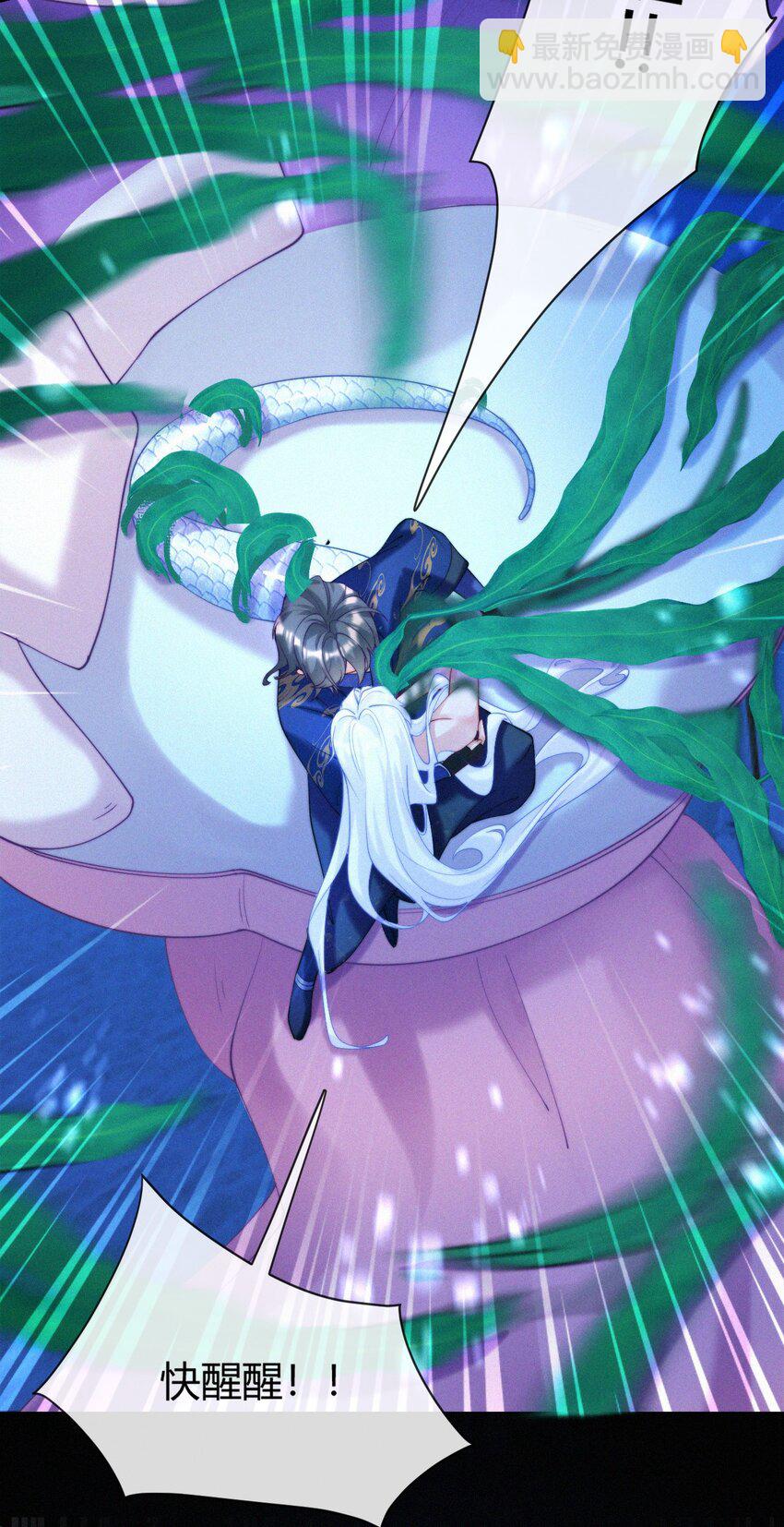 038 小醉蛇-第40话