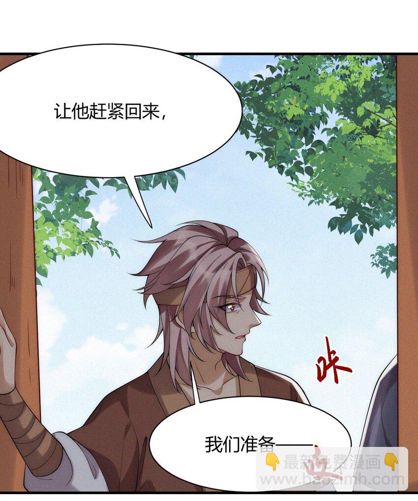 040 天降正义-第42话