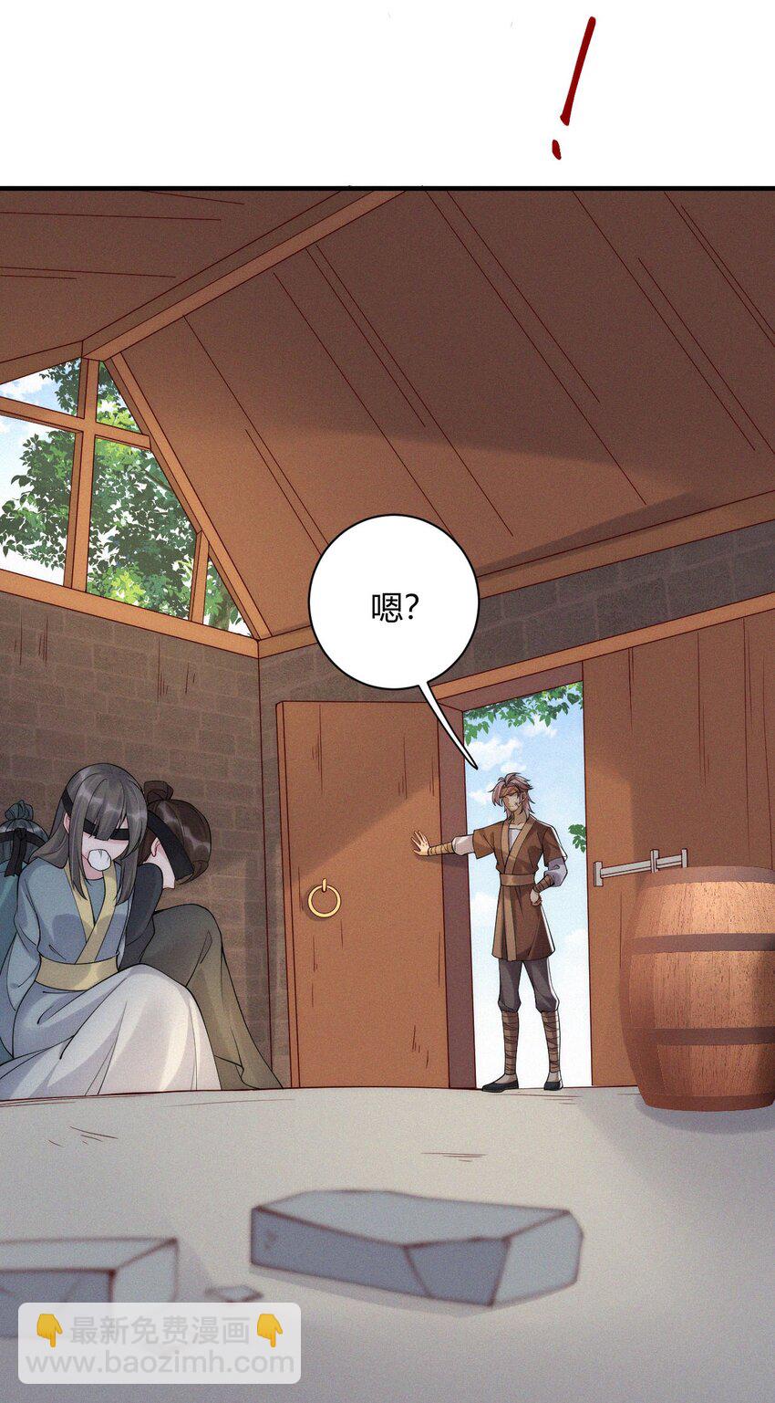 040 天降正义-第42话