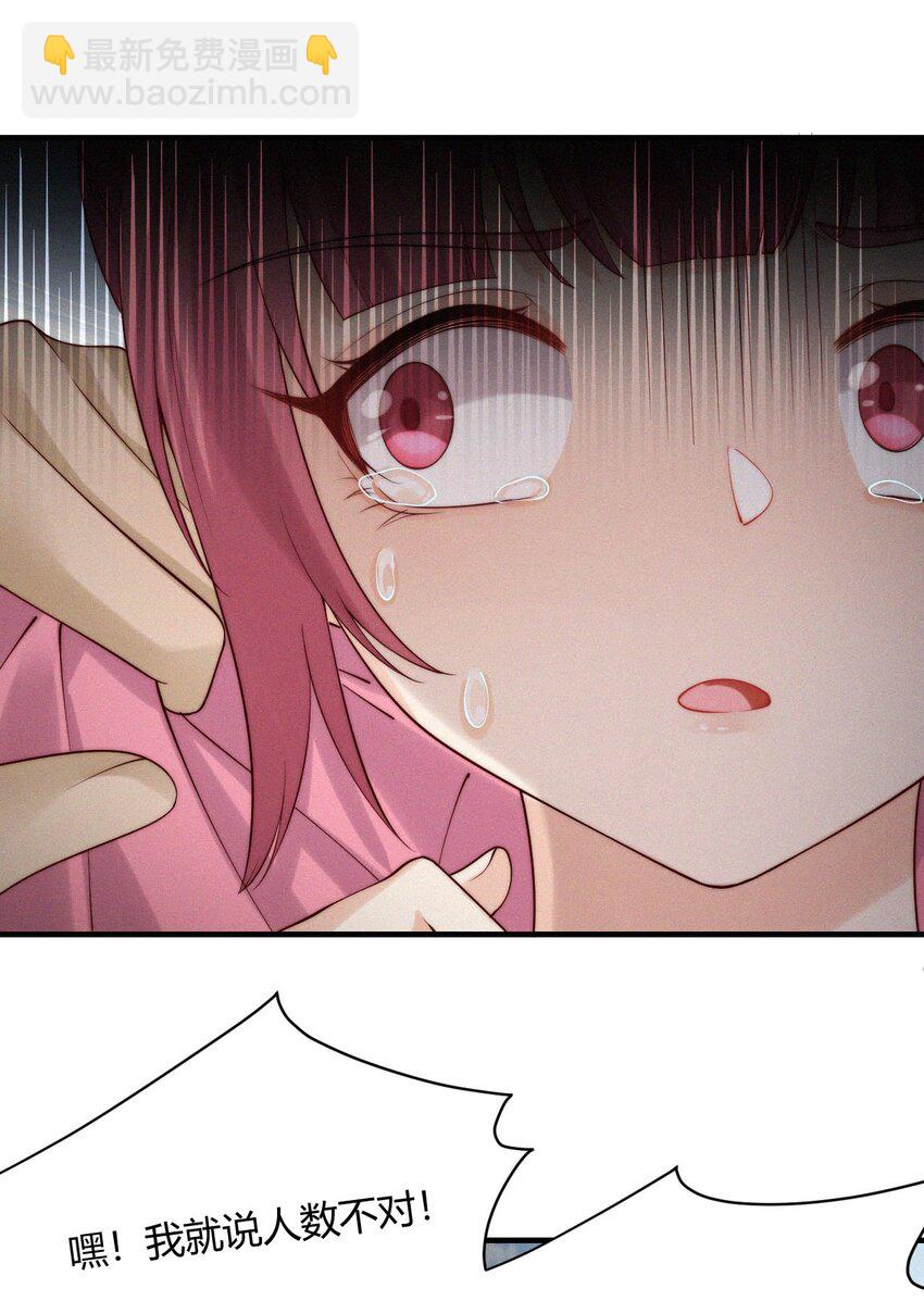 040 天降正义-第42话