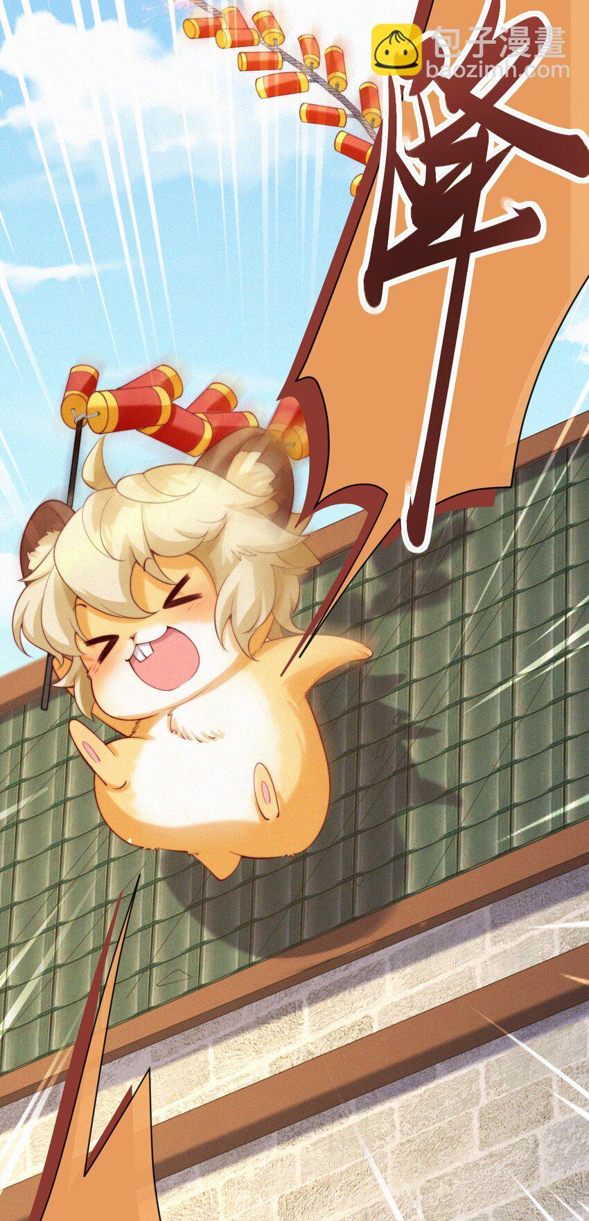 040 天降正义-第42话