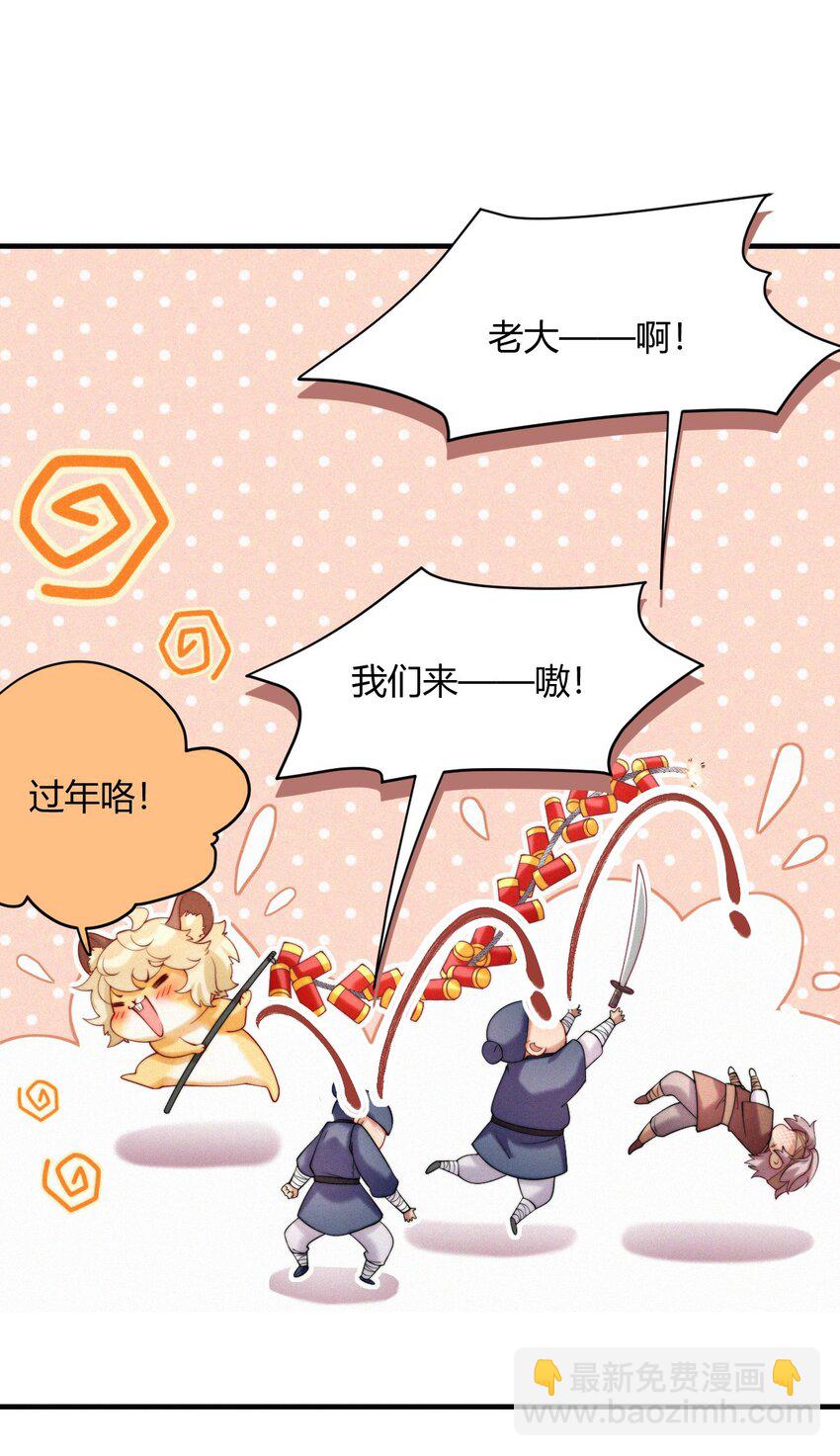 040 天降正义-第42话