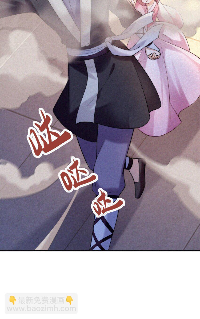 040 天降正义-第42话