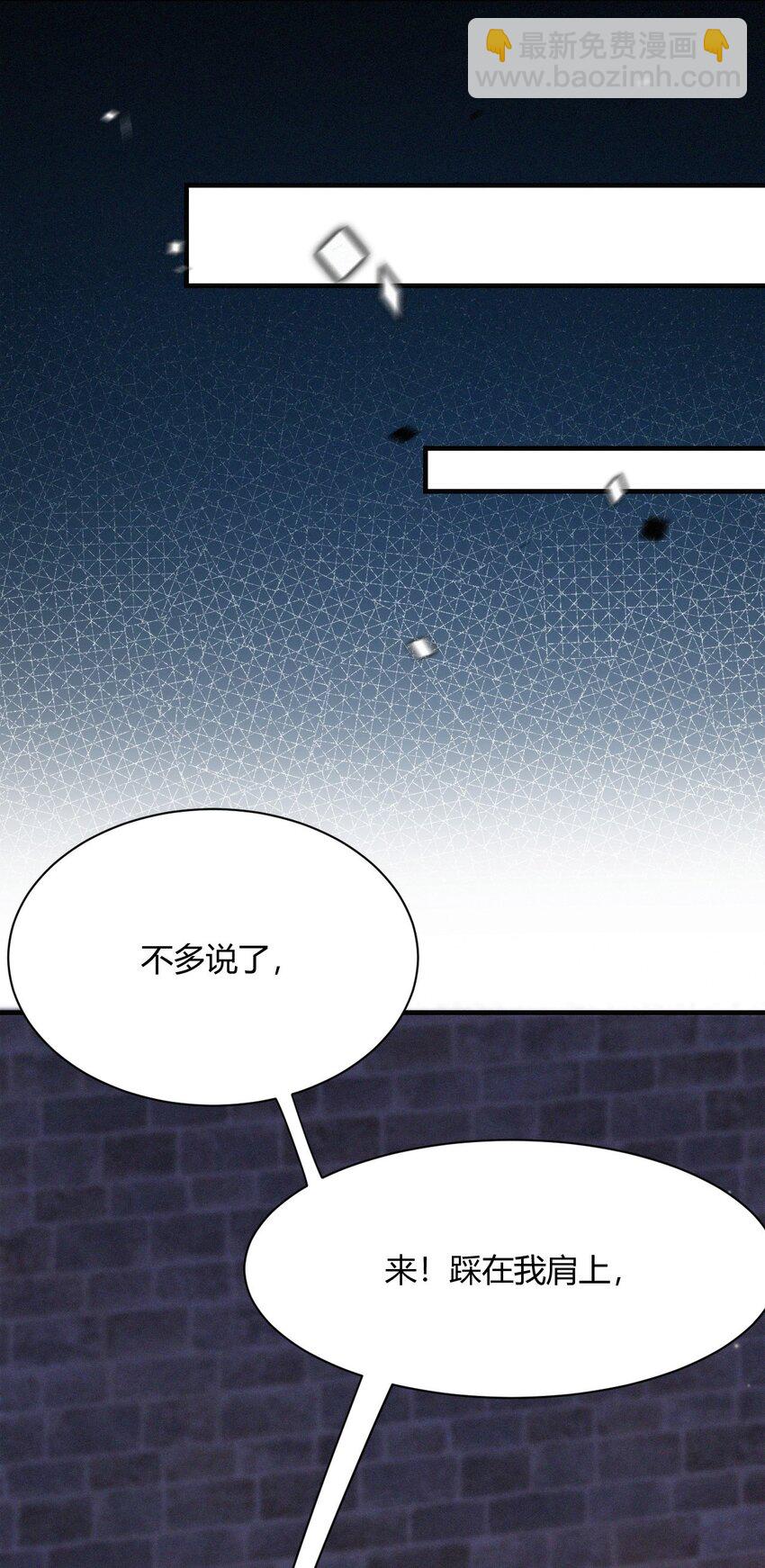 040 天降正义-第42话