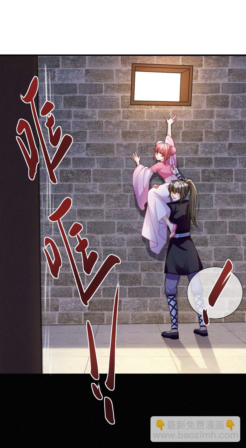 040 天降正义-第42话