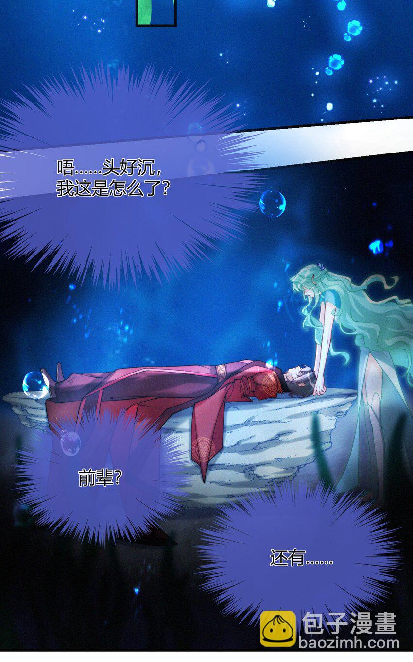 040 天降正义-第42话