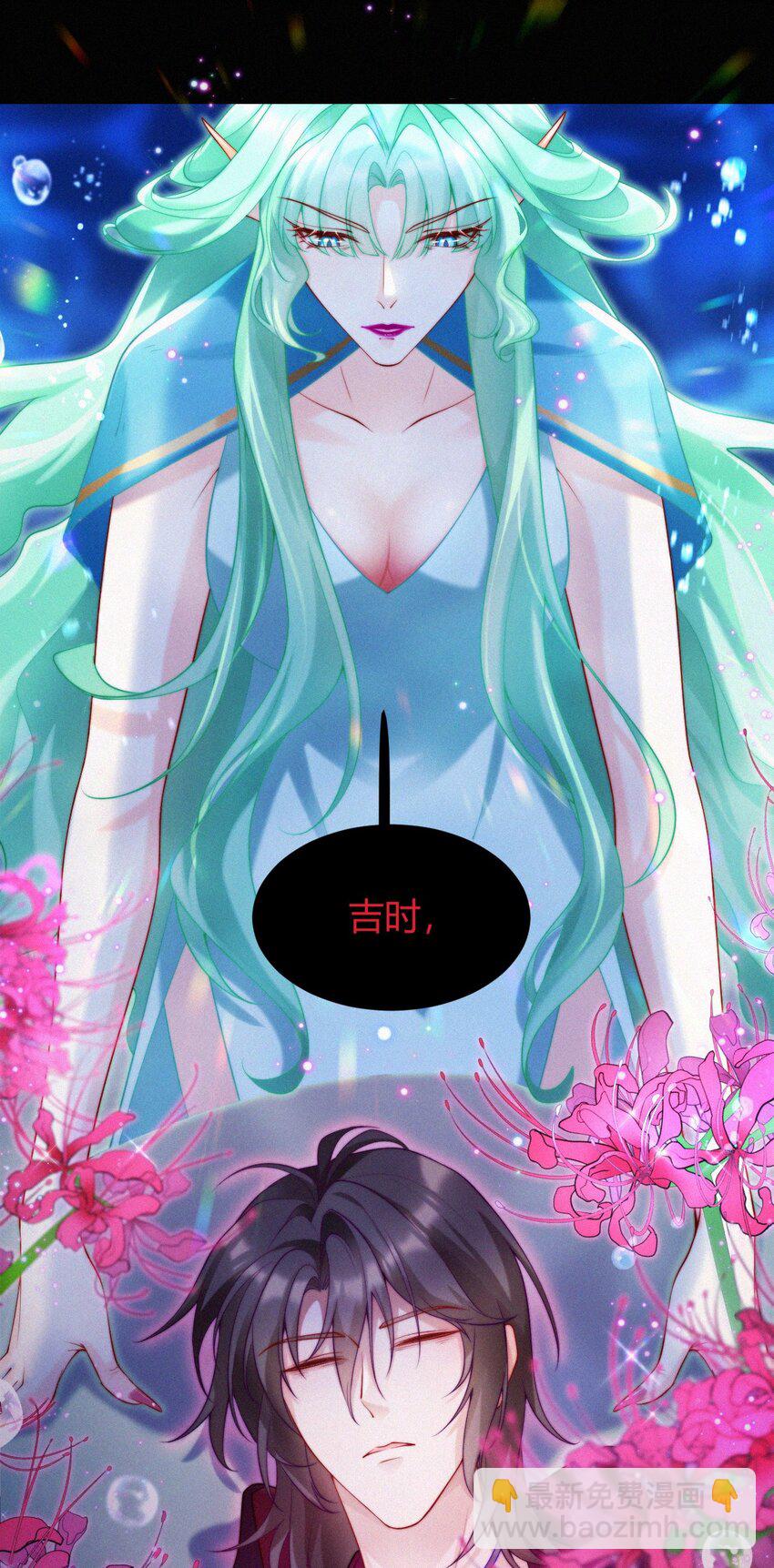 040 天降正义-第42话