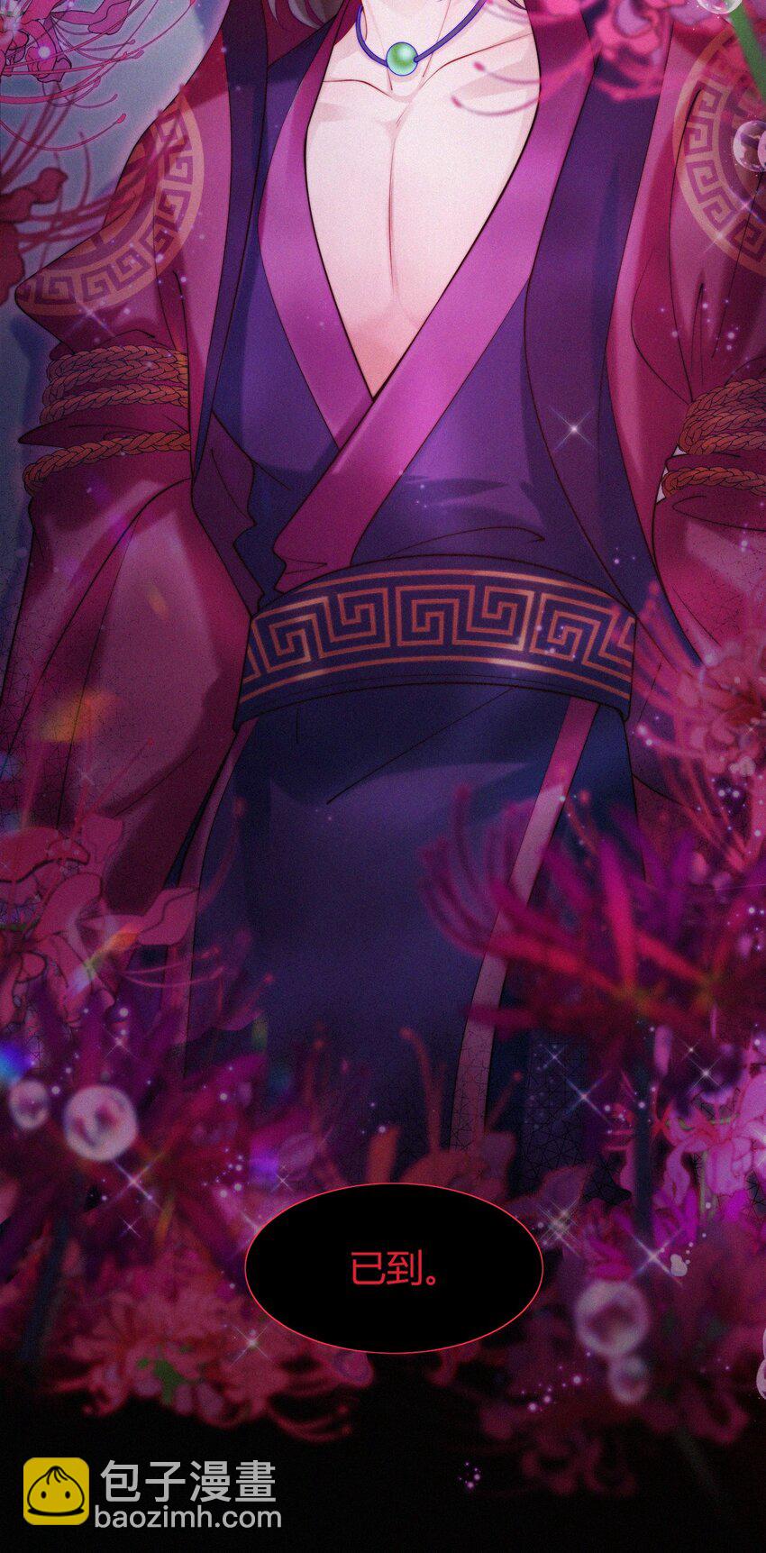 040 天降正义-第42话