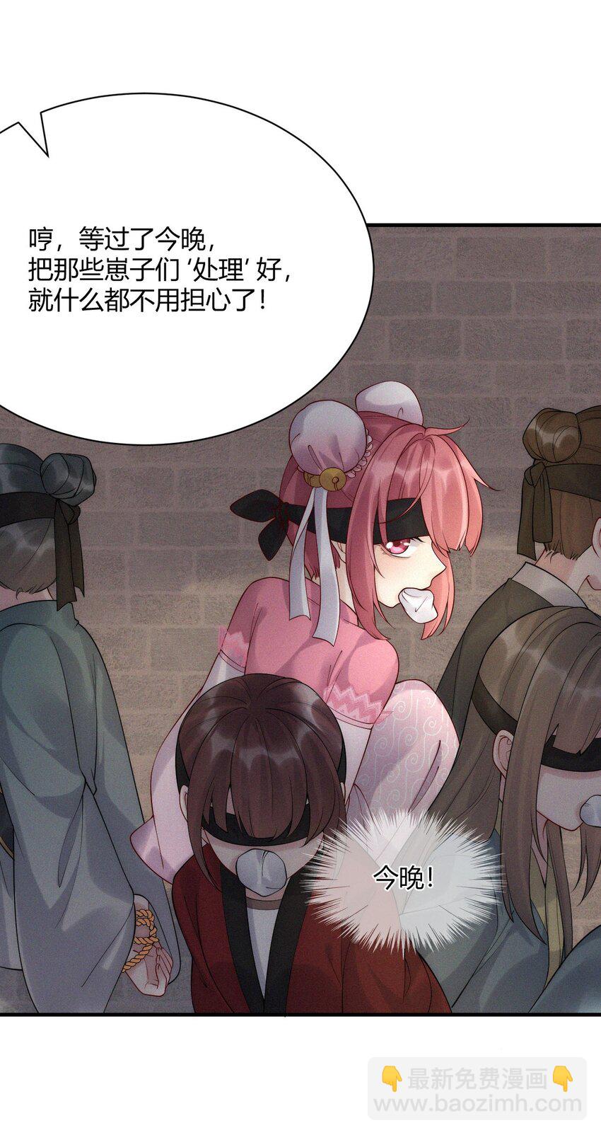 040 天降正义-第42话